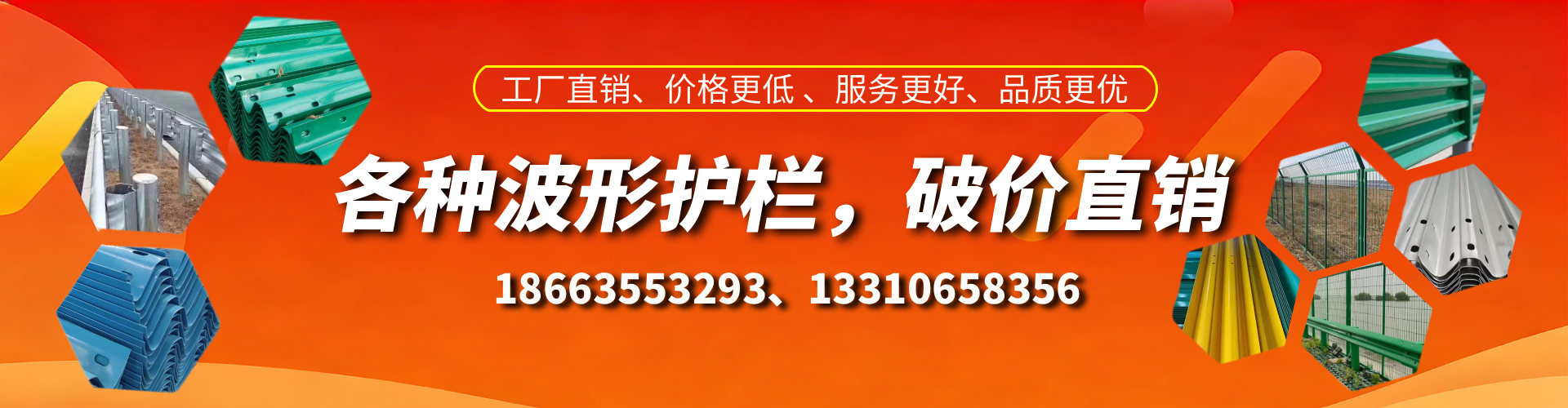 南县波形护栏厂家